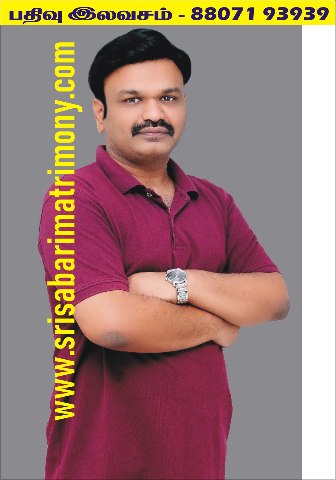 R காசிநாத் 