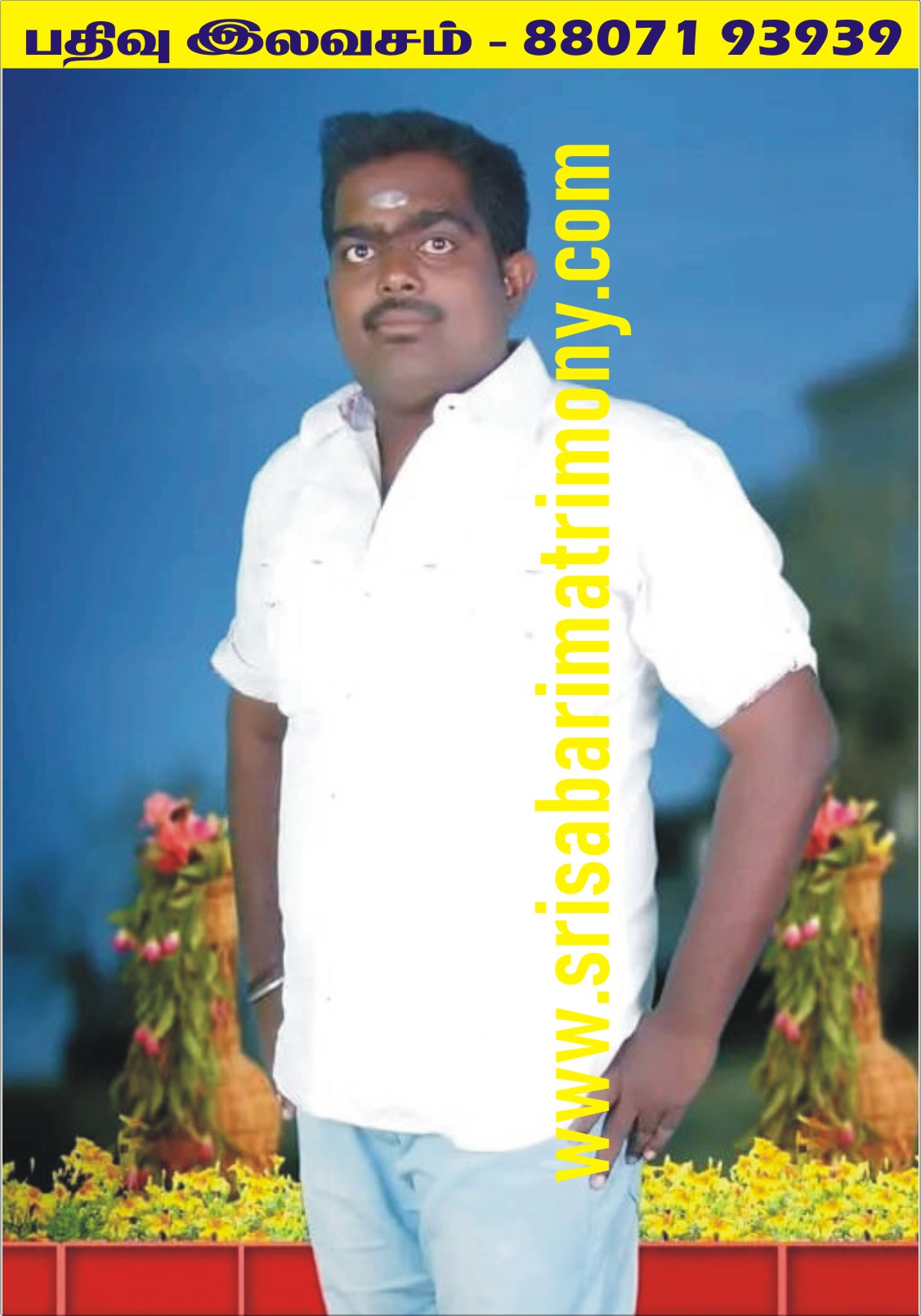 P சரவணன் 
