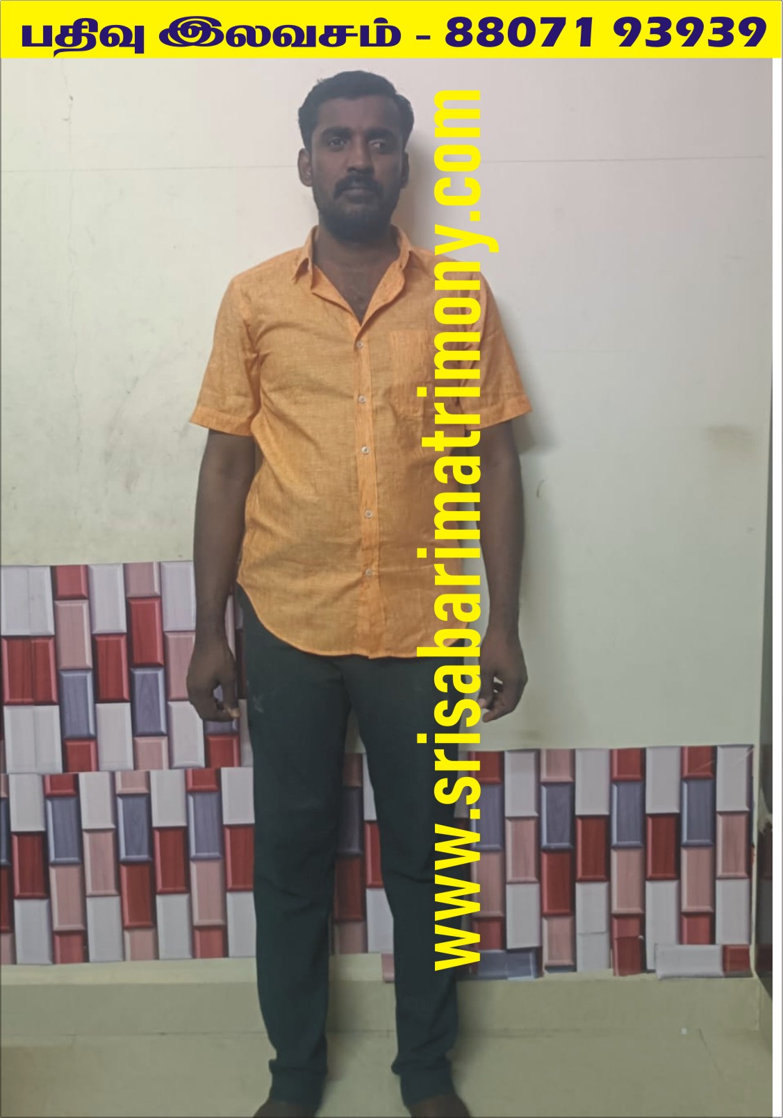S சங்கர்
