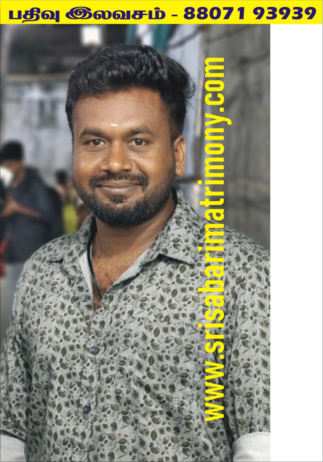 V சந்தோஷ்குமார் 