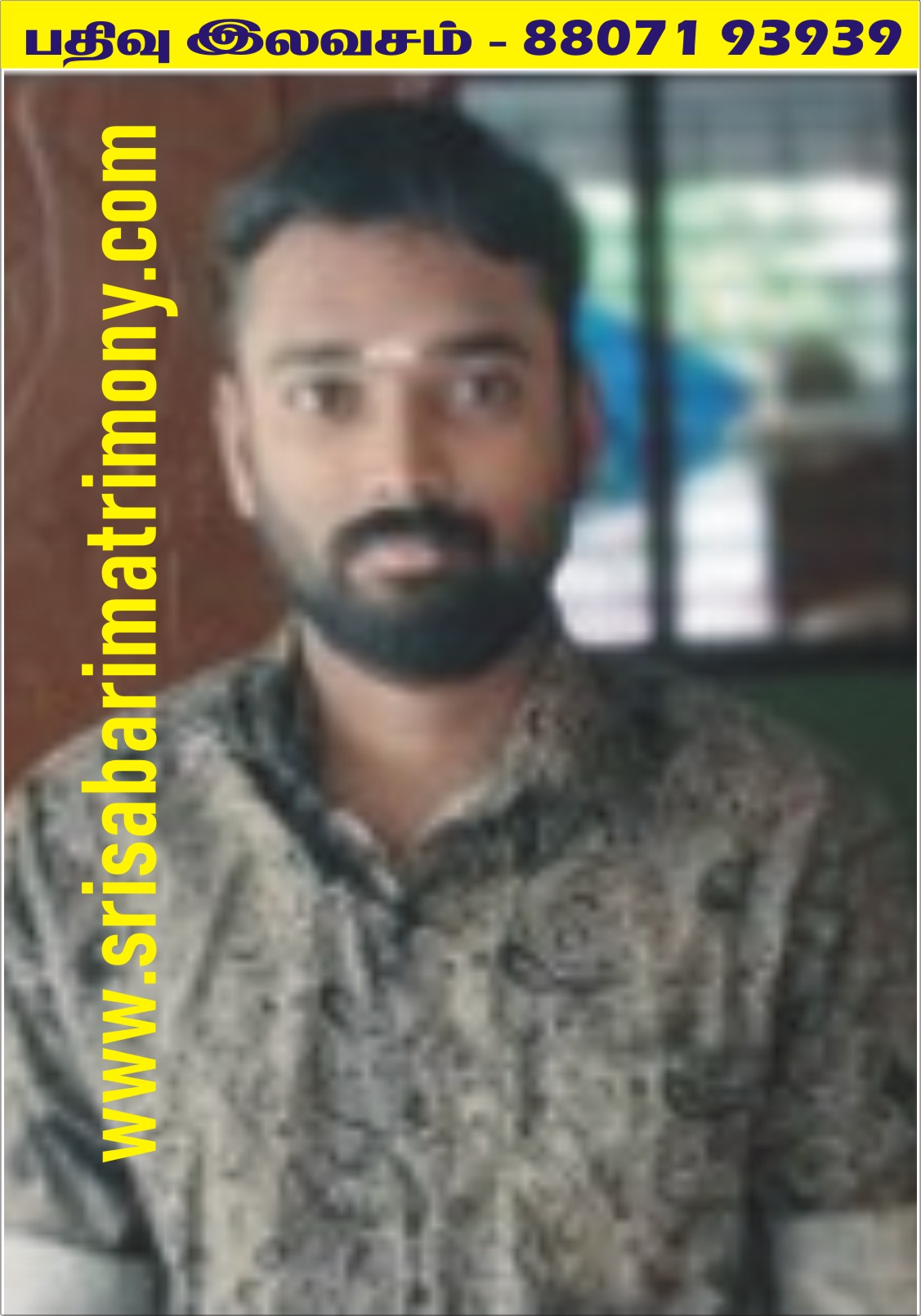 S பிரதீப் 