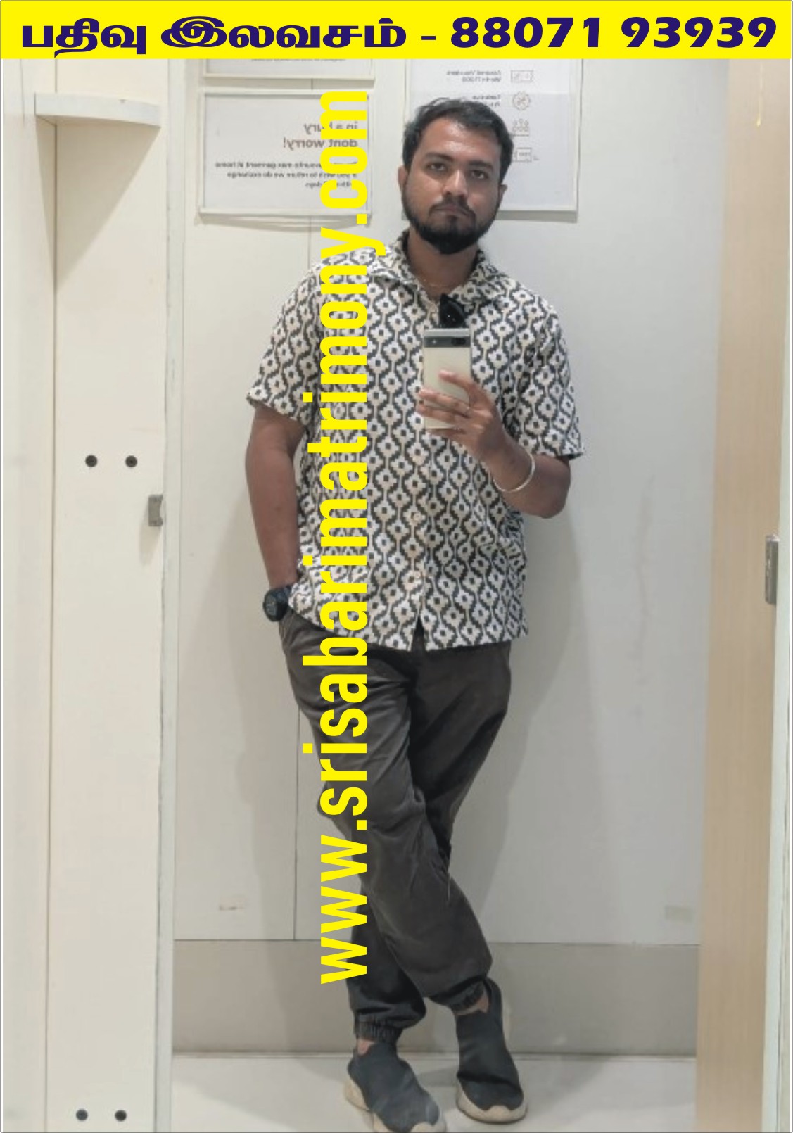 P M சண்முகசுந்தரம் 
