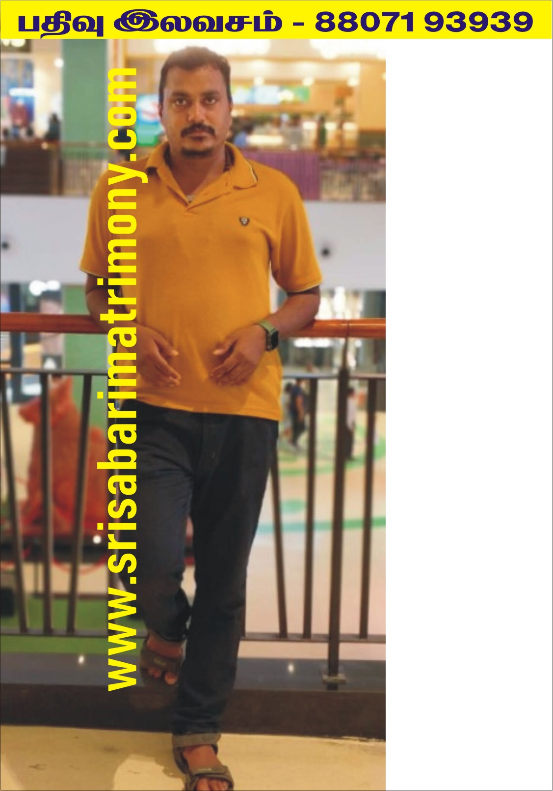 K பூவரசன் 