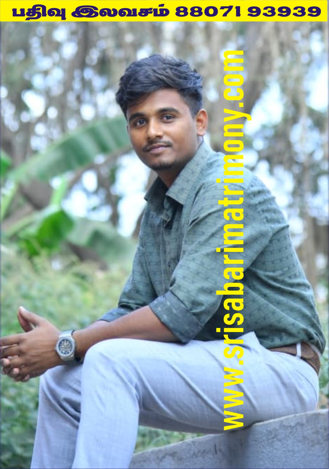 R நவீன் 