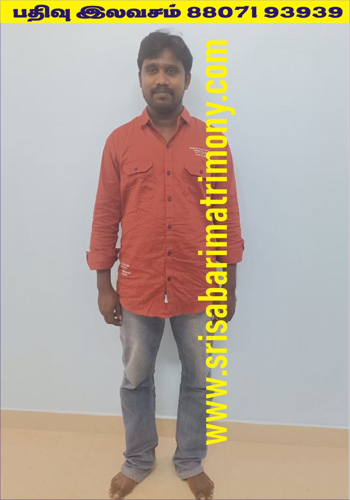D அனிஷ் 