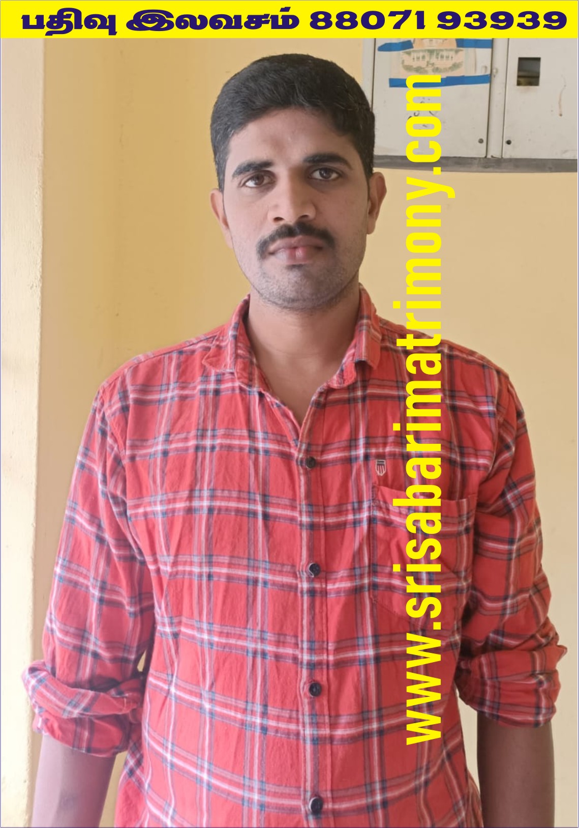 A சுரேந்திரன் 