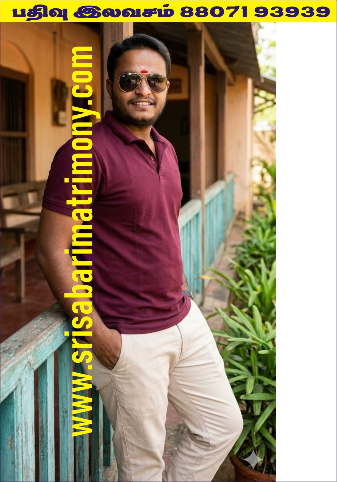 J கார்த்திக்குமார் 
