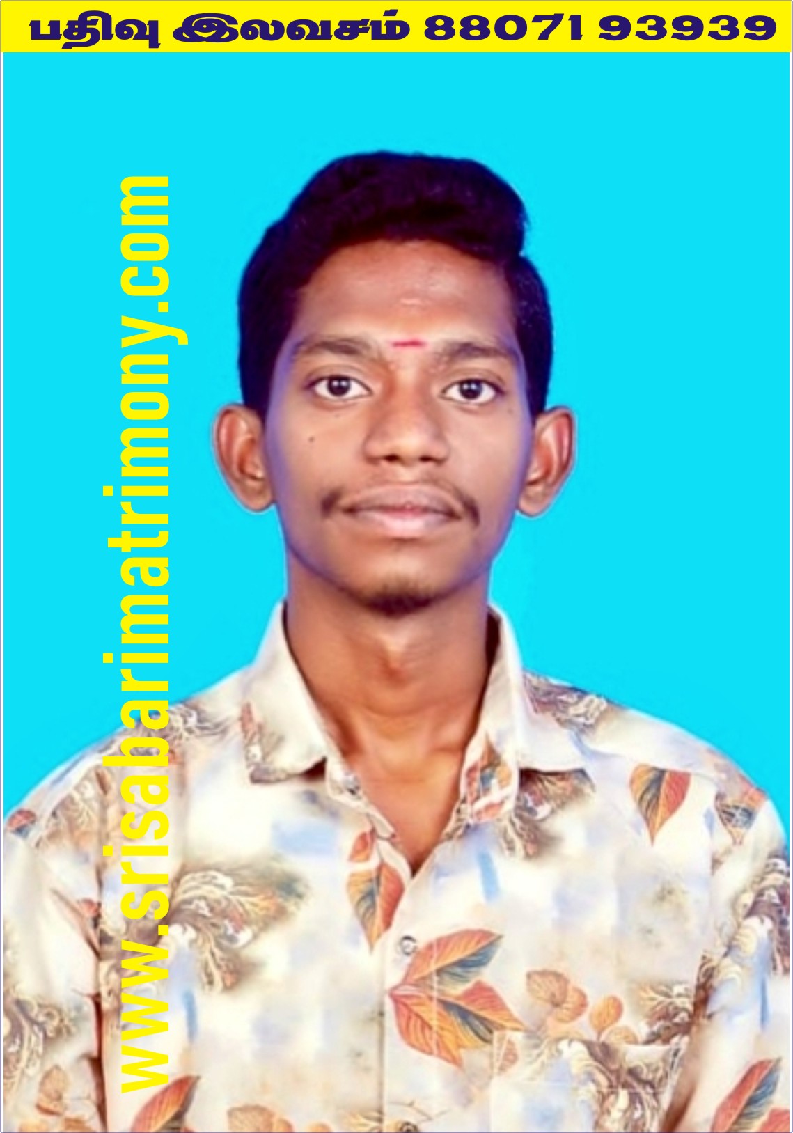 S தட்சிணாமூர்த்தி 