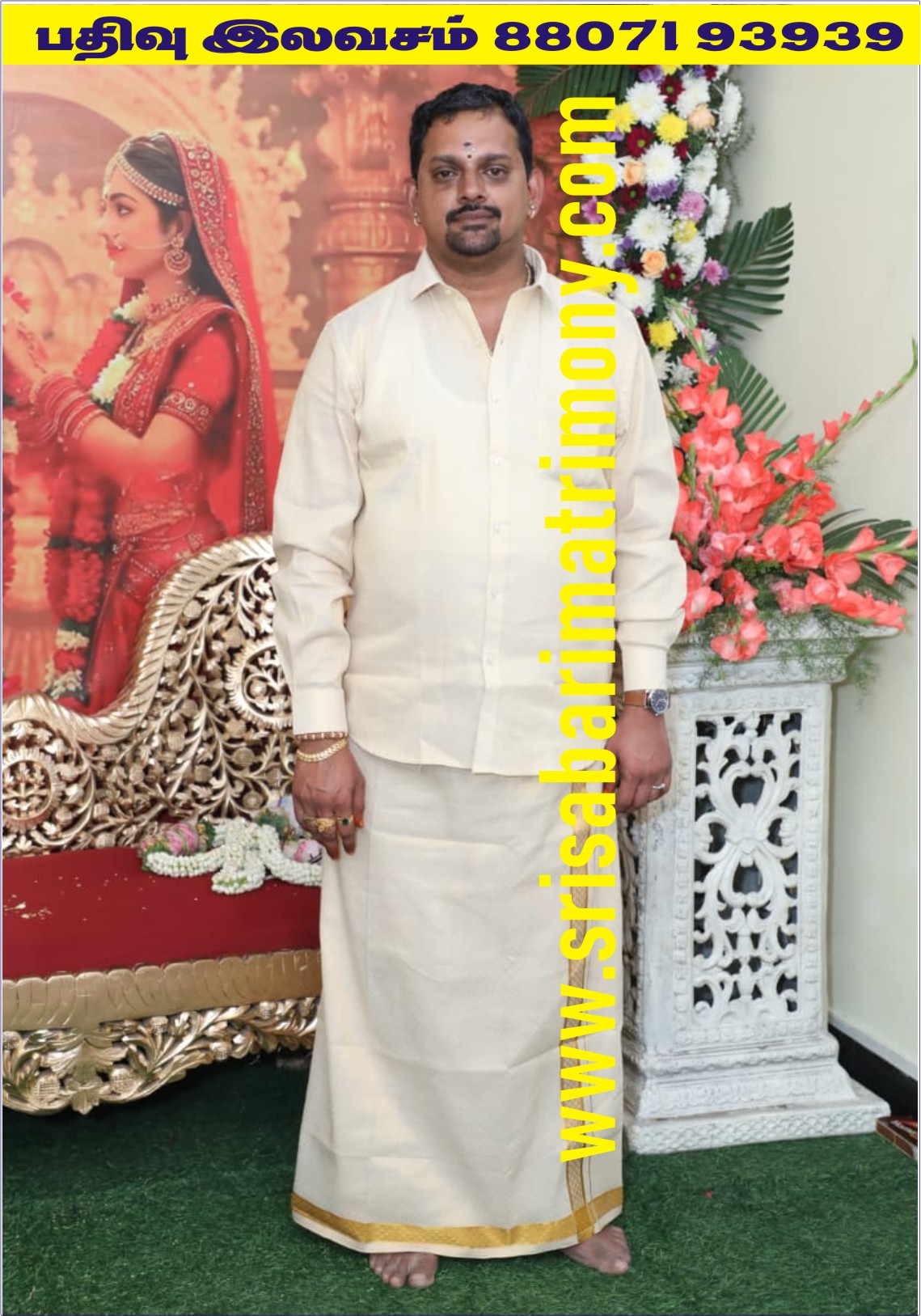 R சந்தோஷ் 