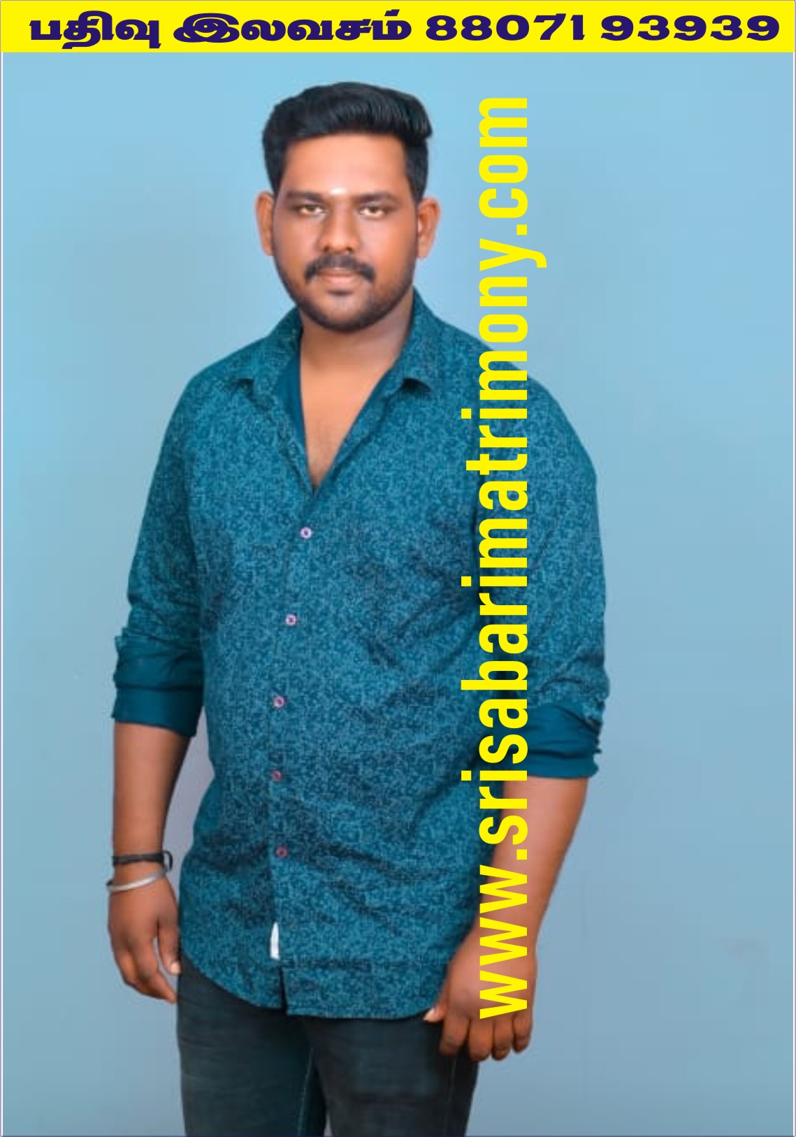 S முத்துப்பாண்டி 