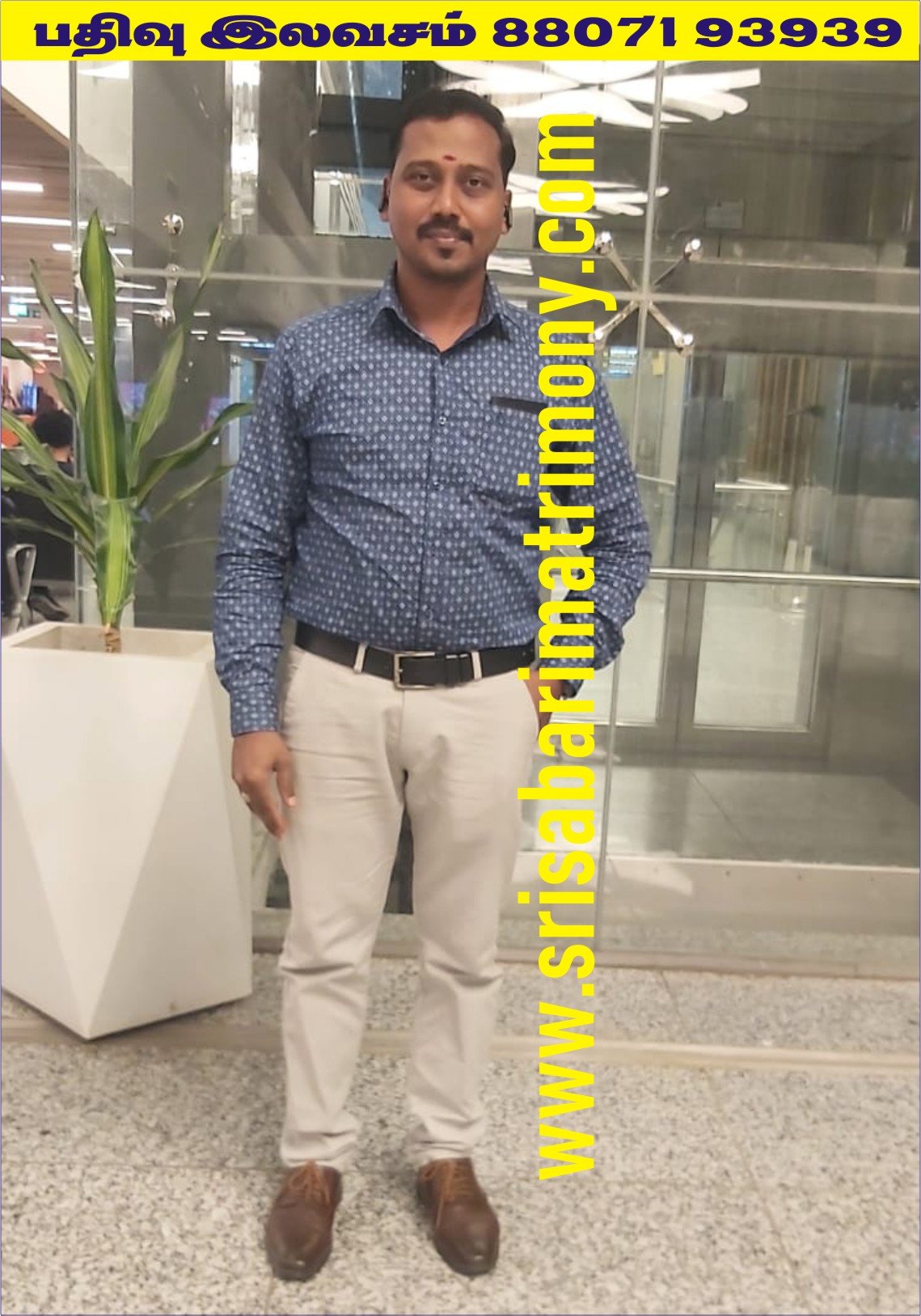 C சீனிவாசன் 