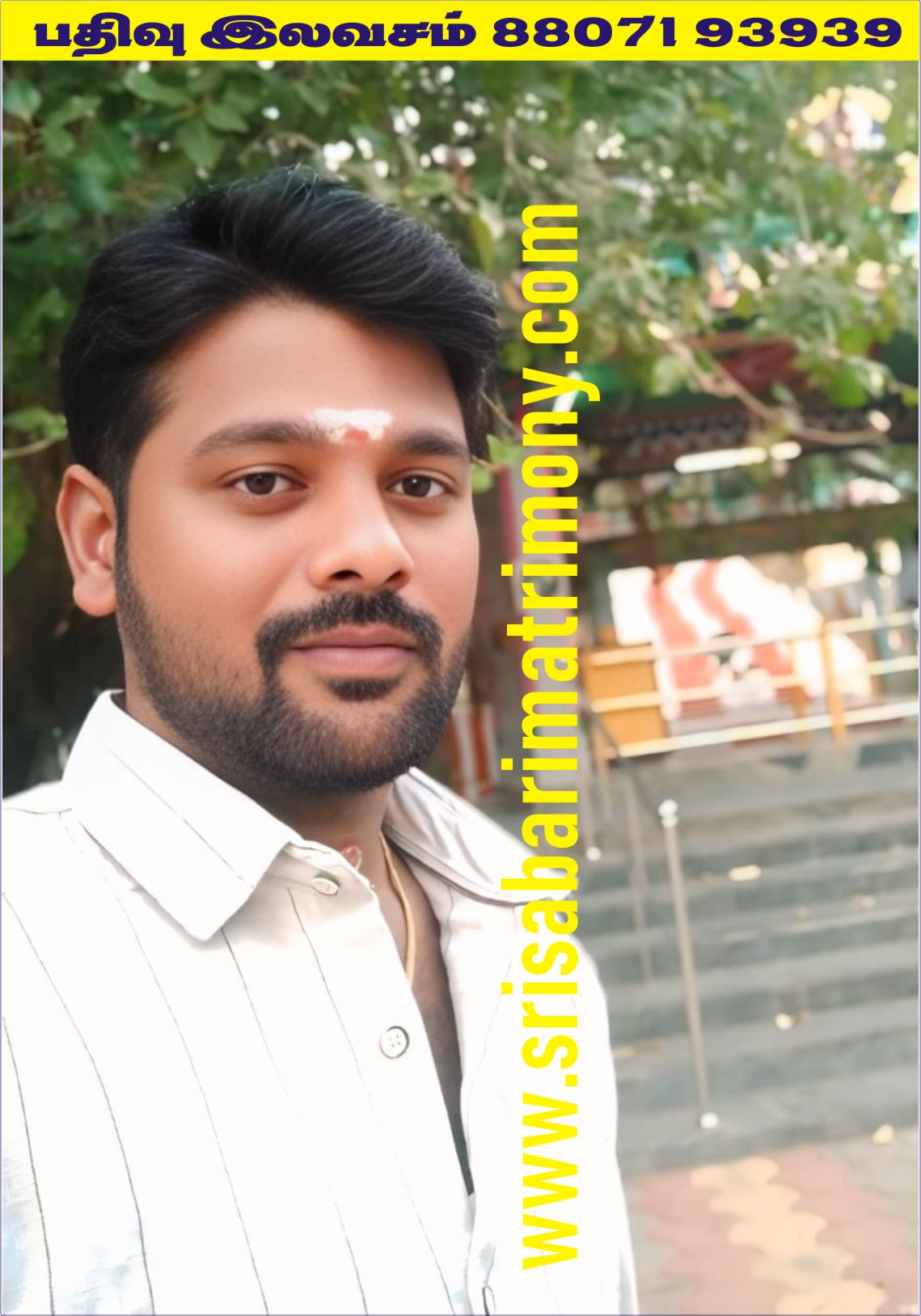 N ரமேஷ் 