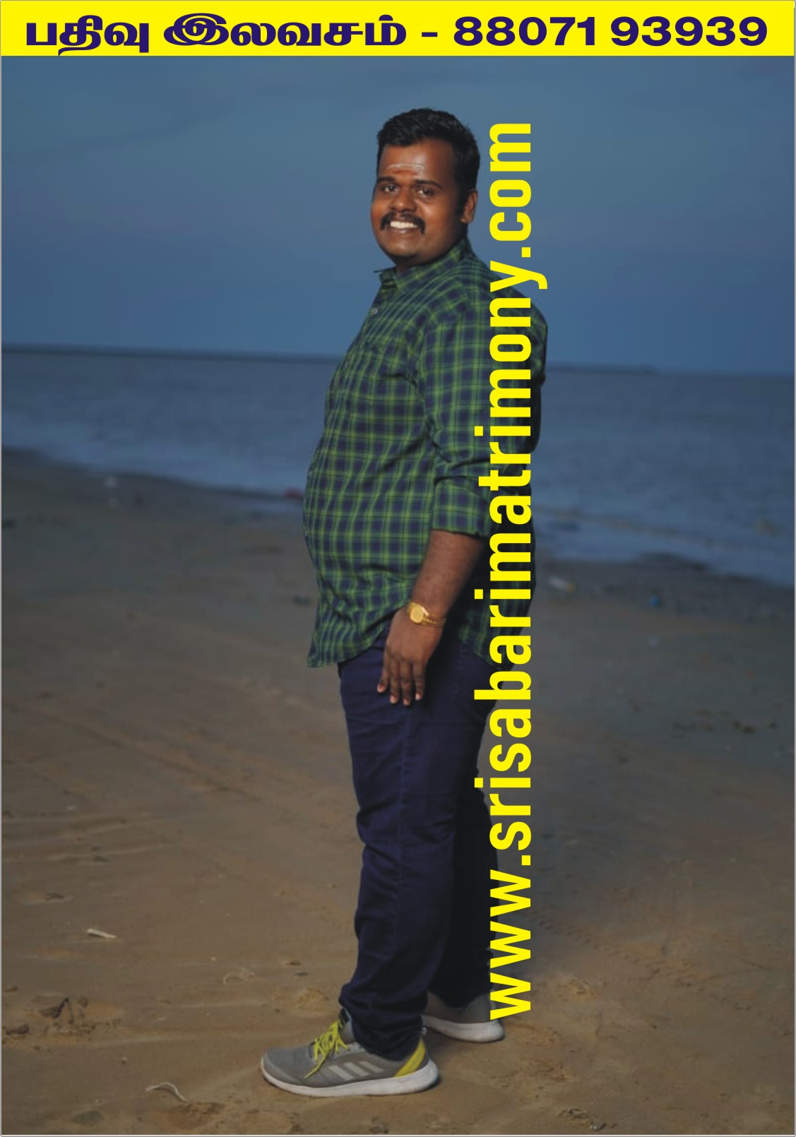N விக்னேஷ் 
