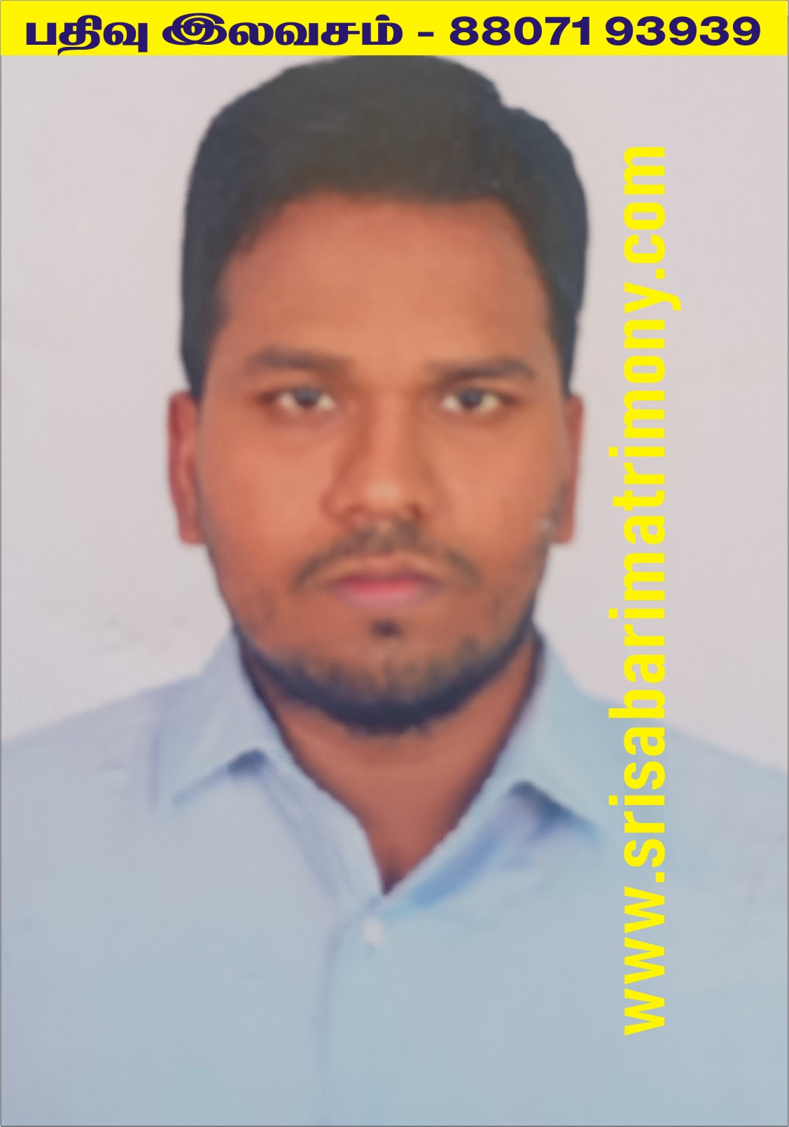 G S ஹரிஷ் 