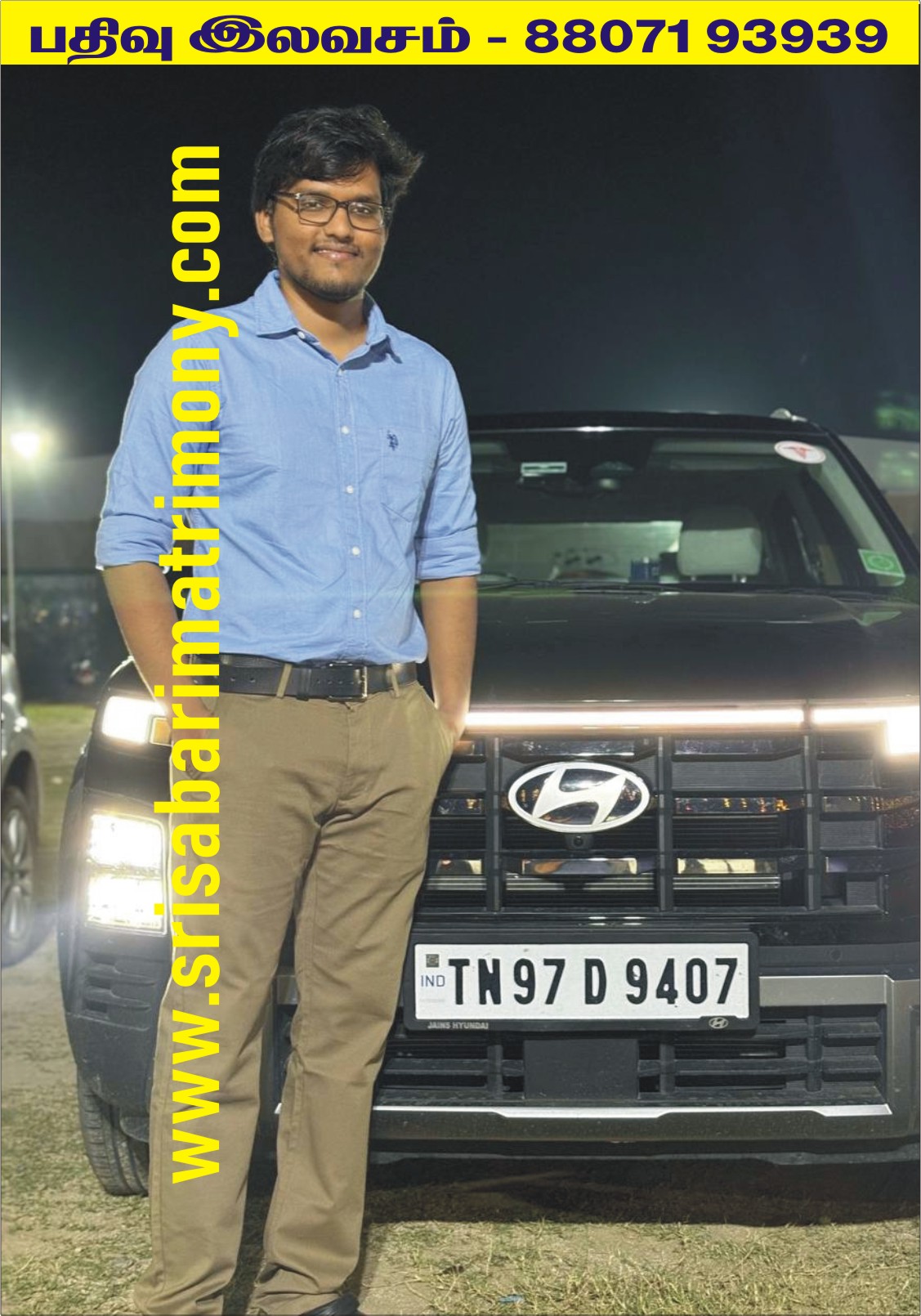 Dr V சந்தோஷ்குமார் 
