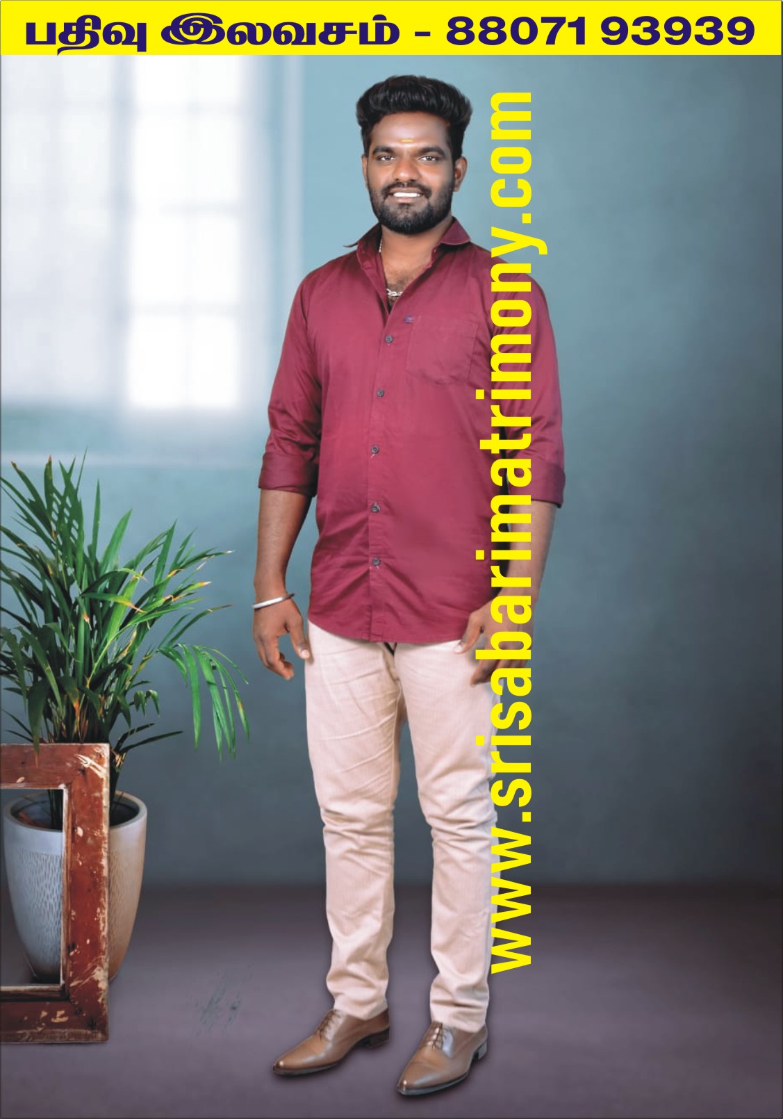 S சின்னச்சாமி 