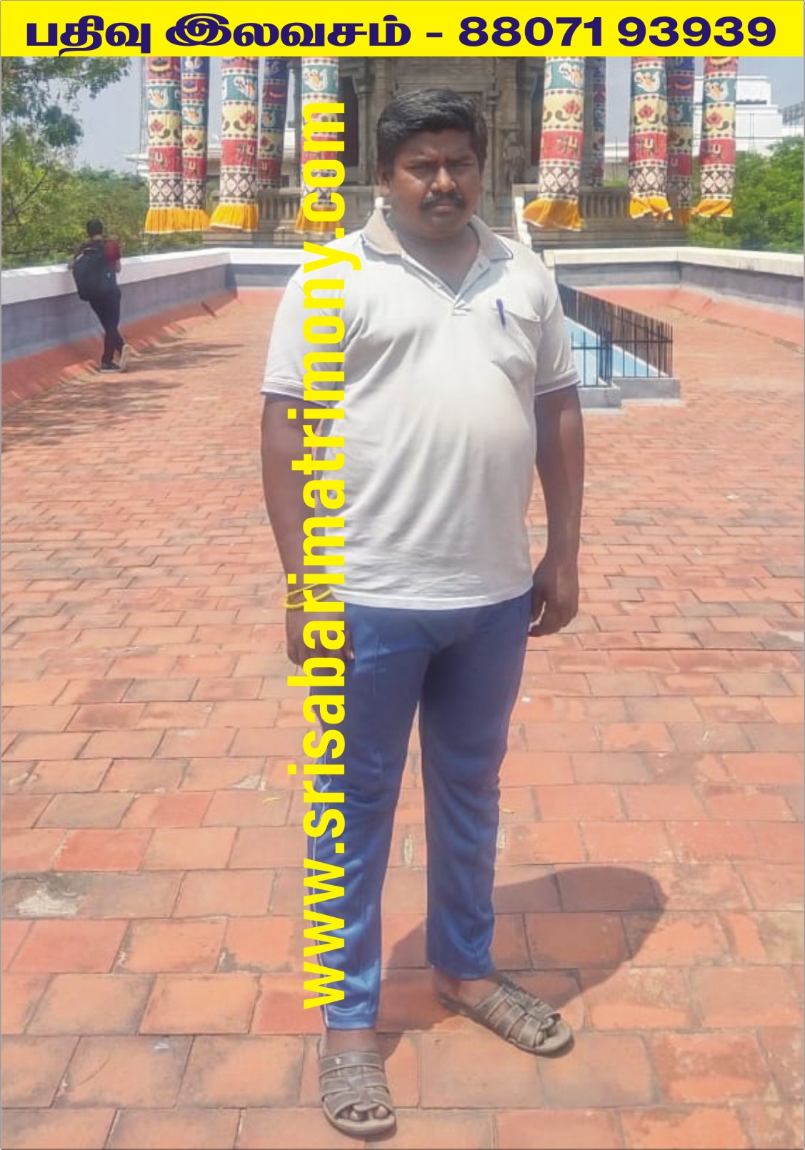 R விக்னேஷ் 