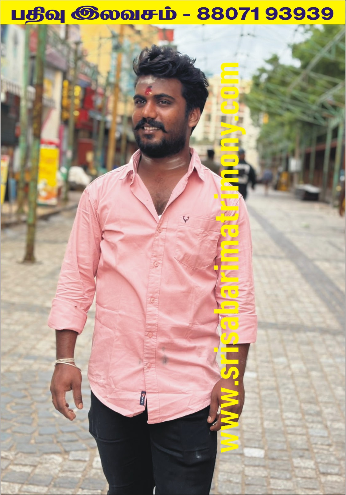 B முத்துப்பாண்டி 