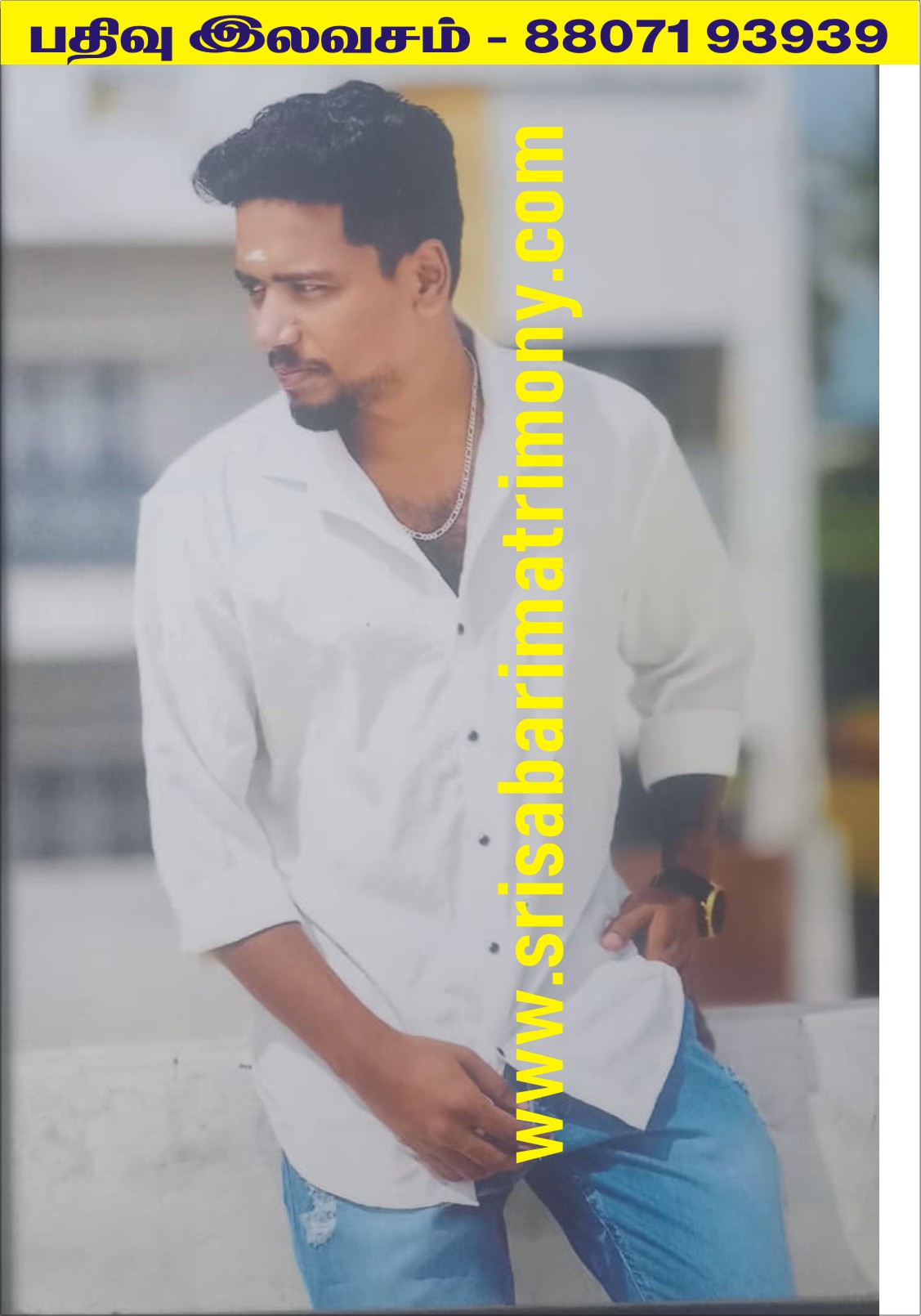 M தீபக் 
