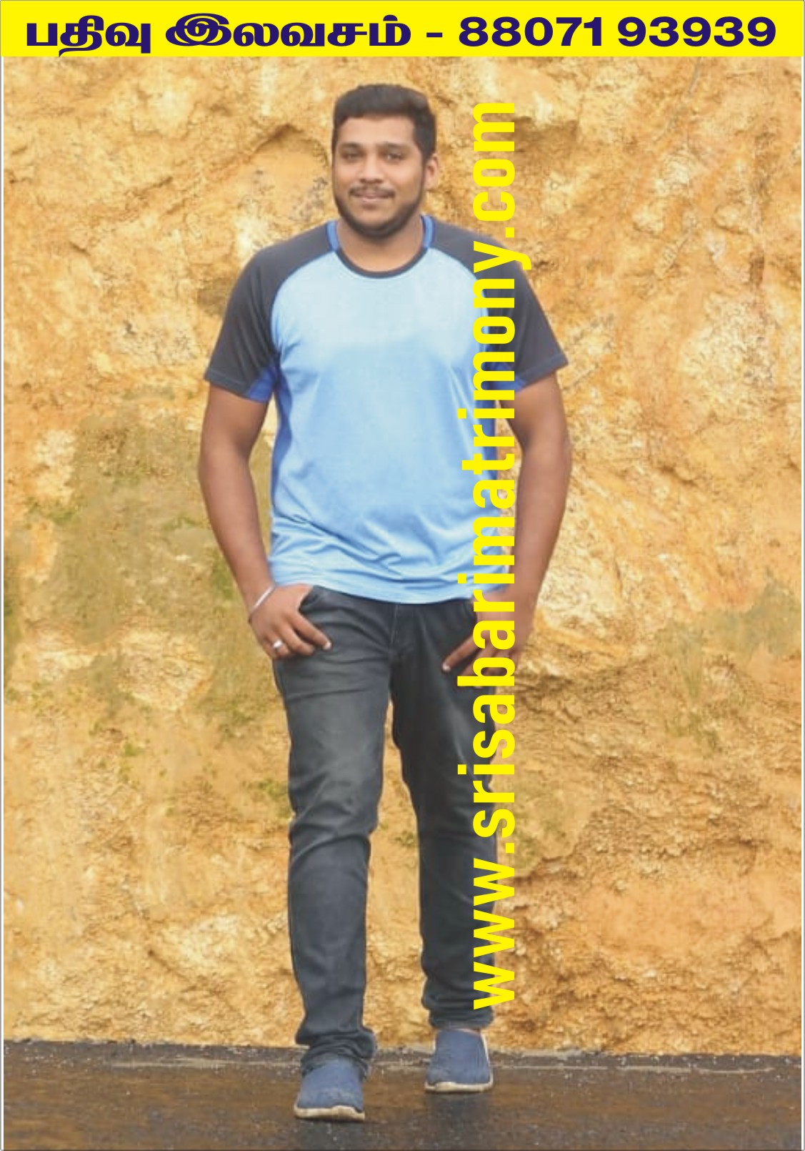 S விஷ்ணுபிரசாத் 