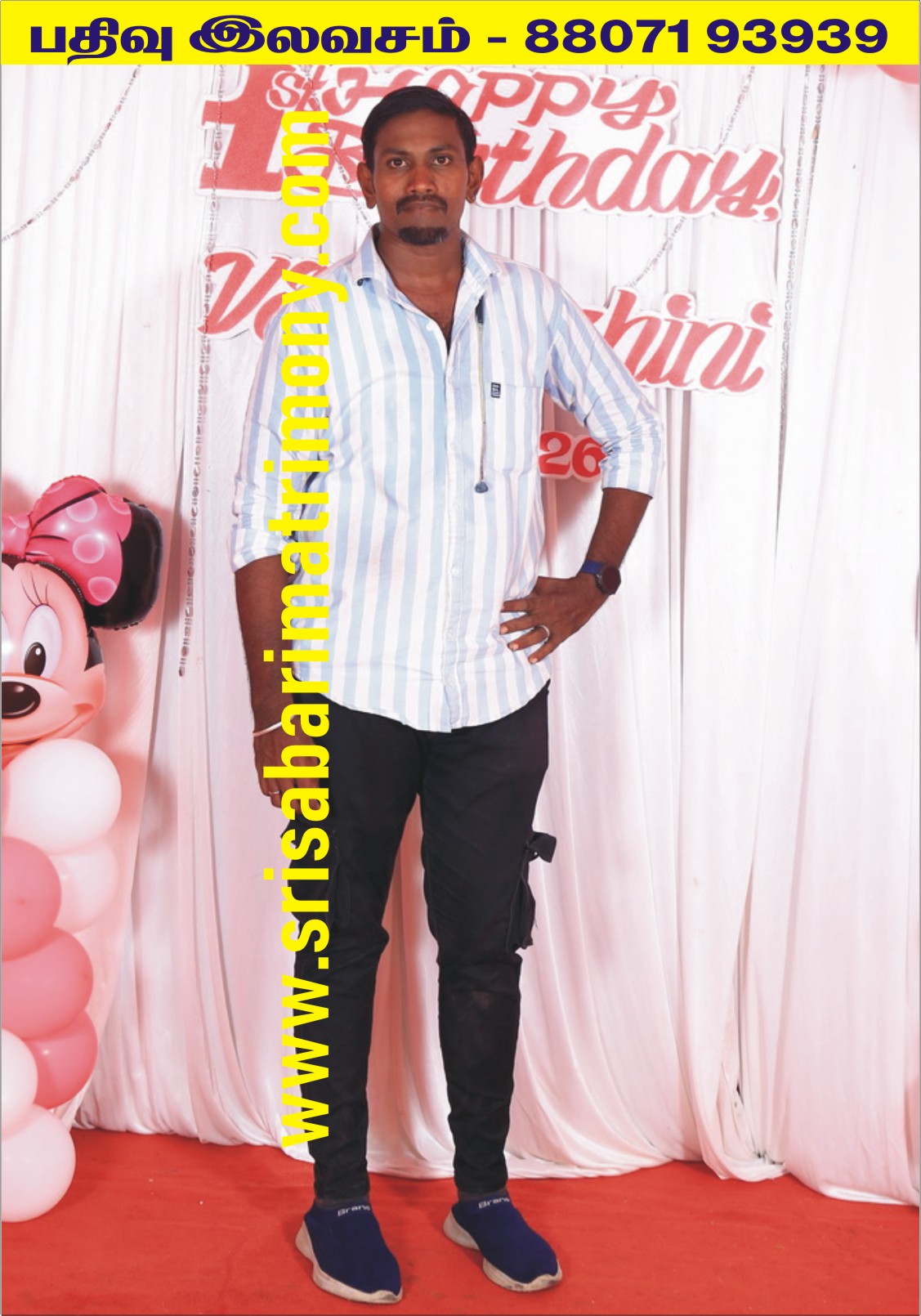 R பாலாஜி 