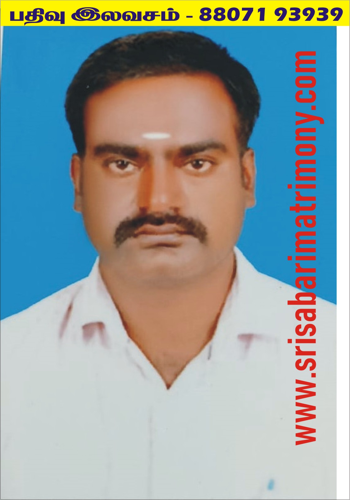 P சியாம்சுந்தர் 