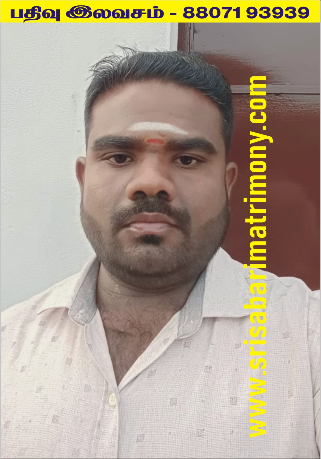 P கருப்பையா 
