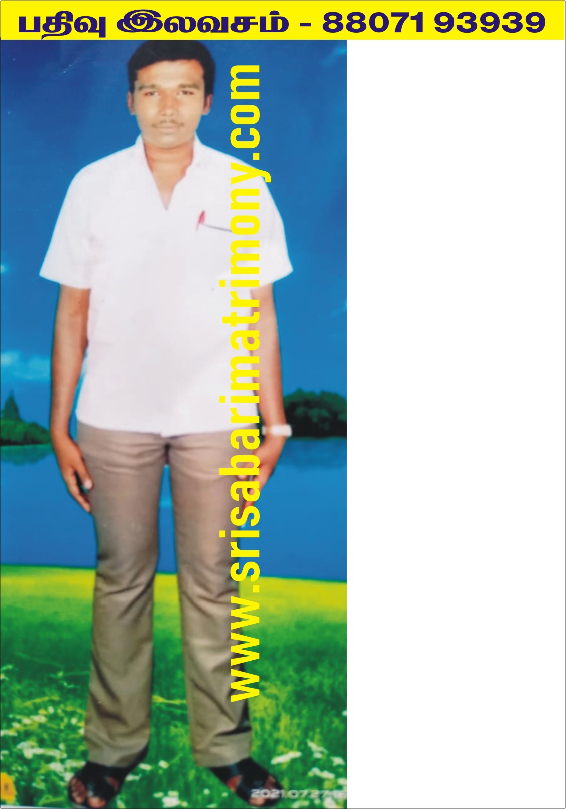 C சதிஷ்குமார் 