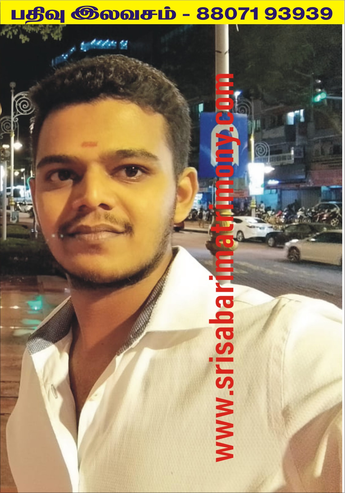 அபீஸ் 