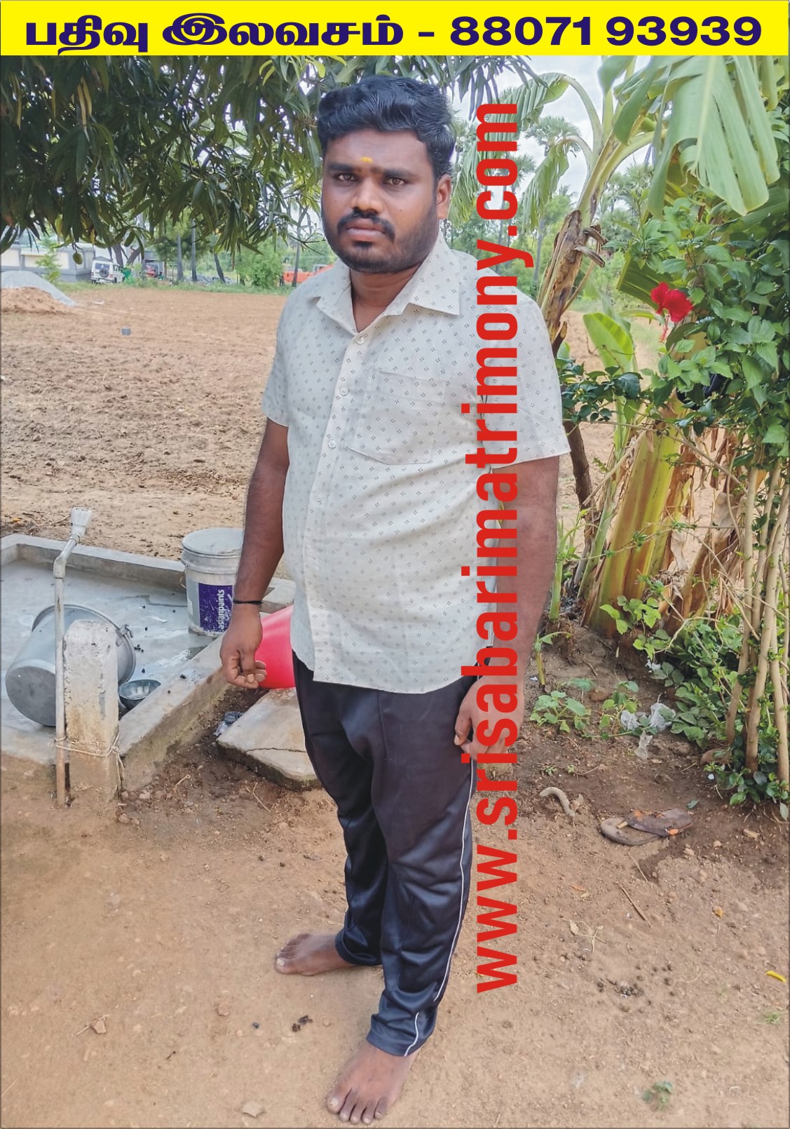 ப அய்யந்துரை