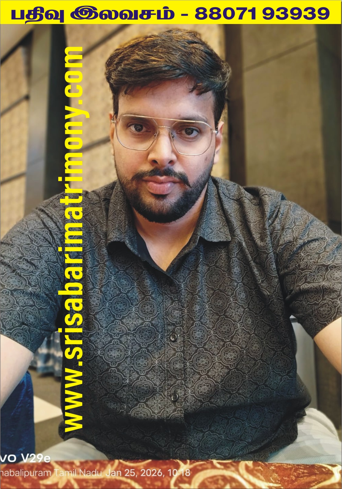 B விக்னேஷ் அரவிந்த் 
