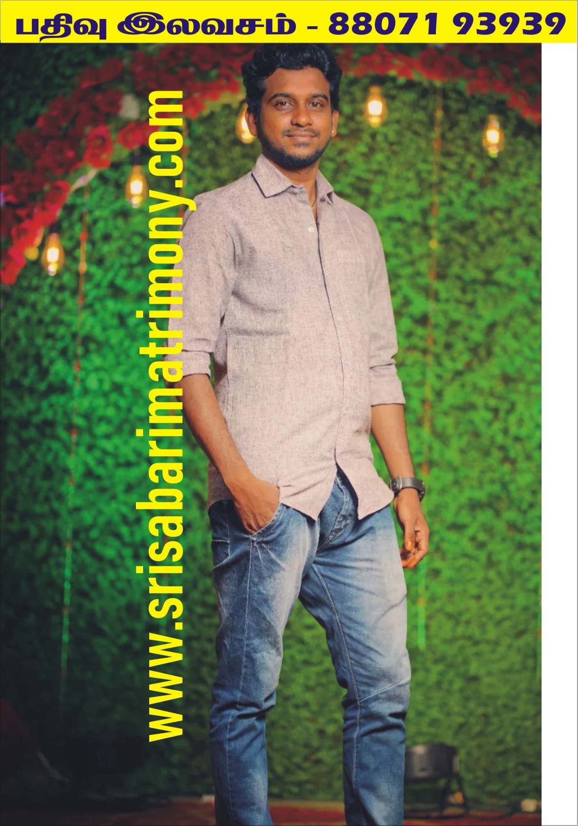 R அரவிந்த்குமார் 