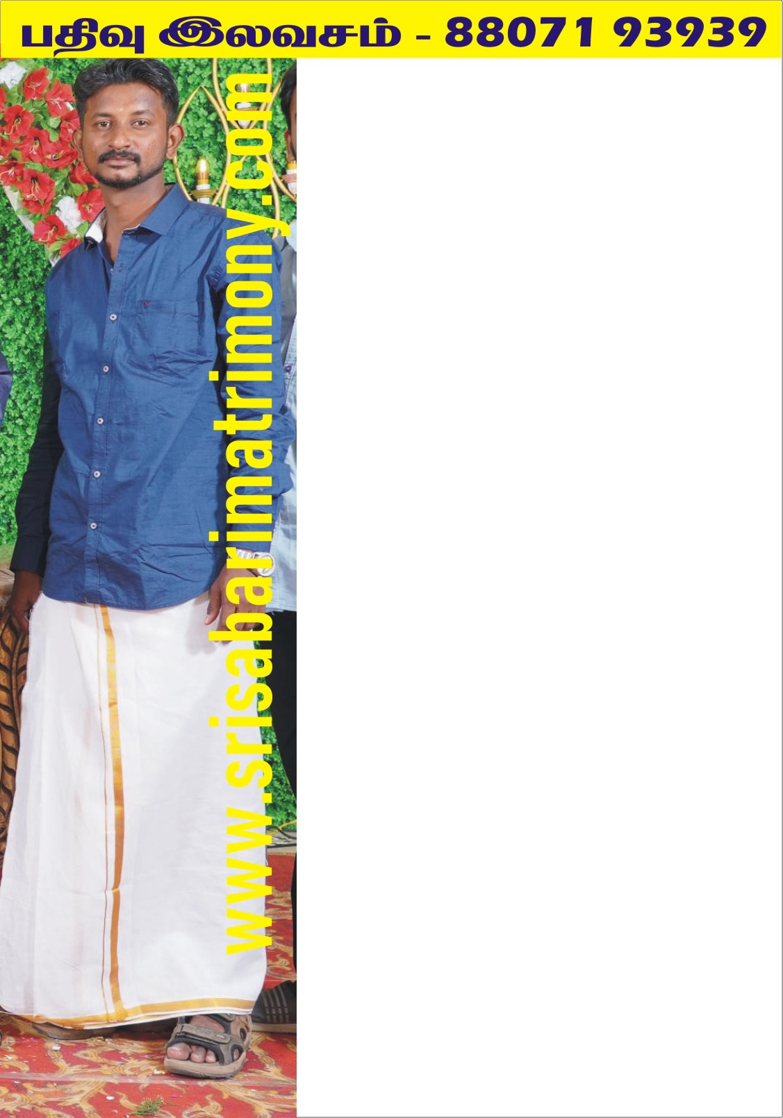 B செல்வகணேஷ் 