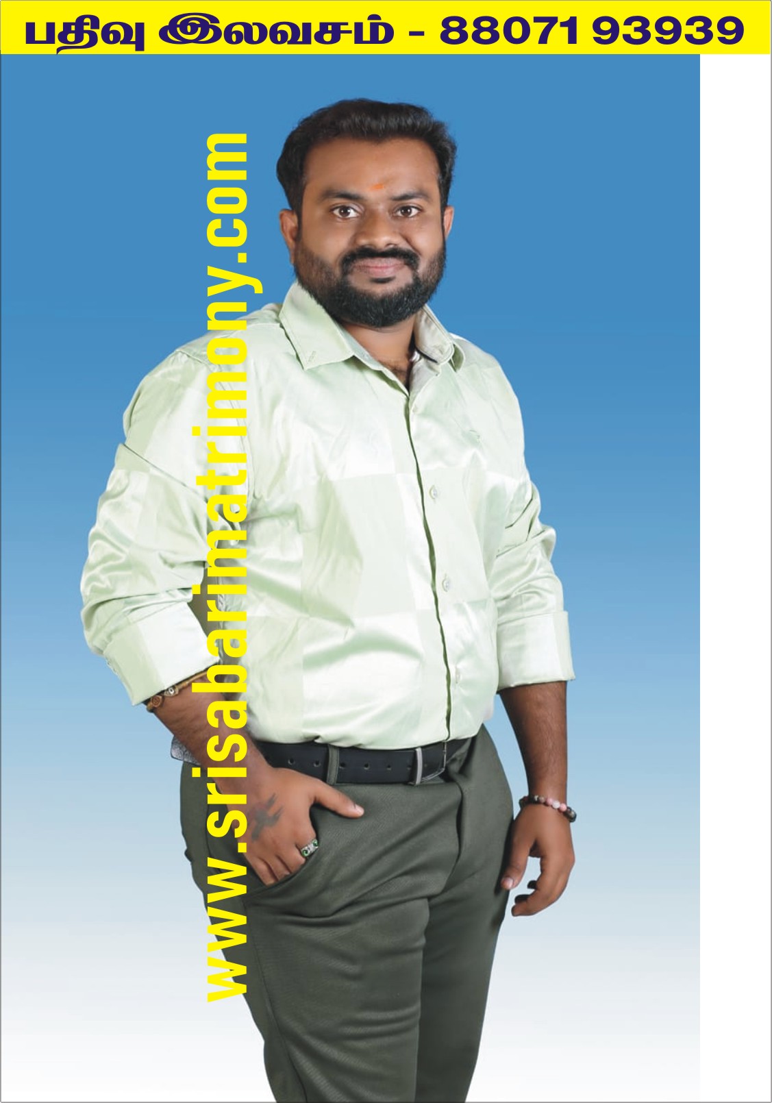 ஹரிஷ்குமார் 