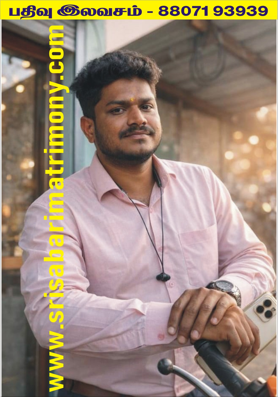 N ஜோதிராஜ் 