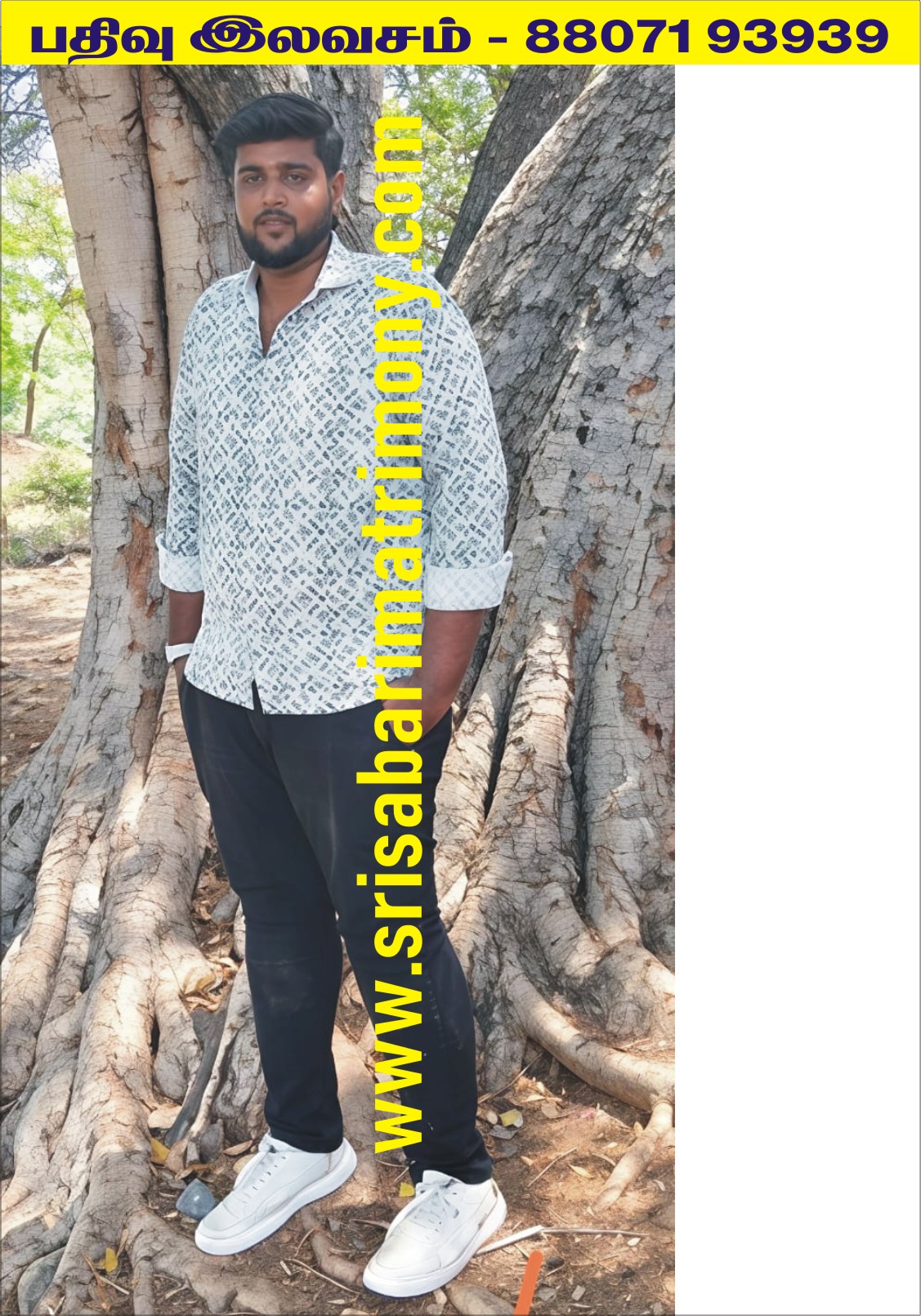 நவீன் S 