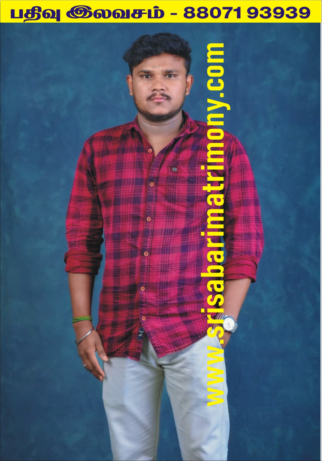 A முனீஸ்வரன் 
