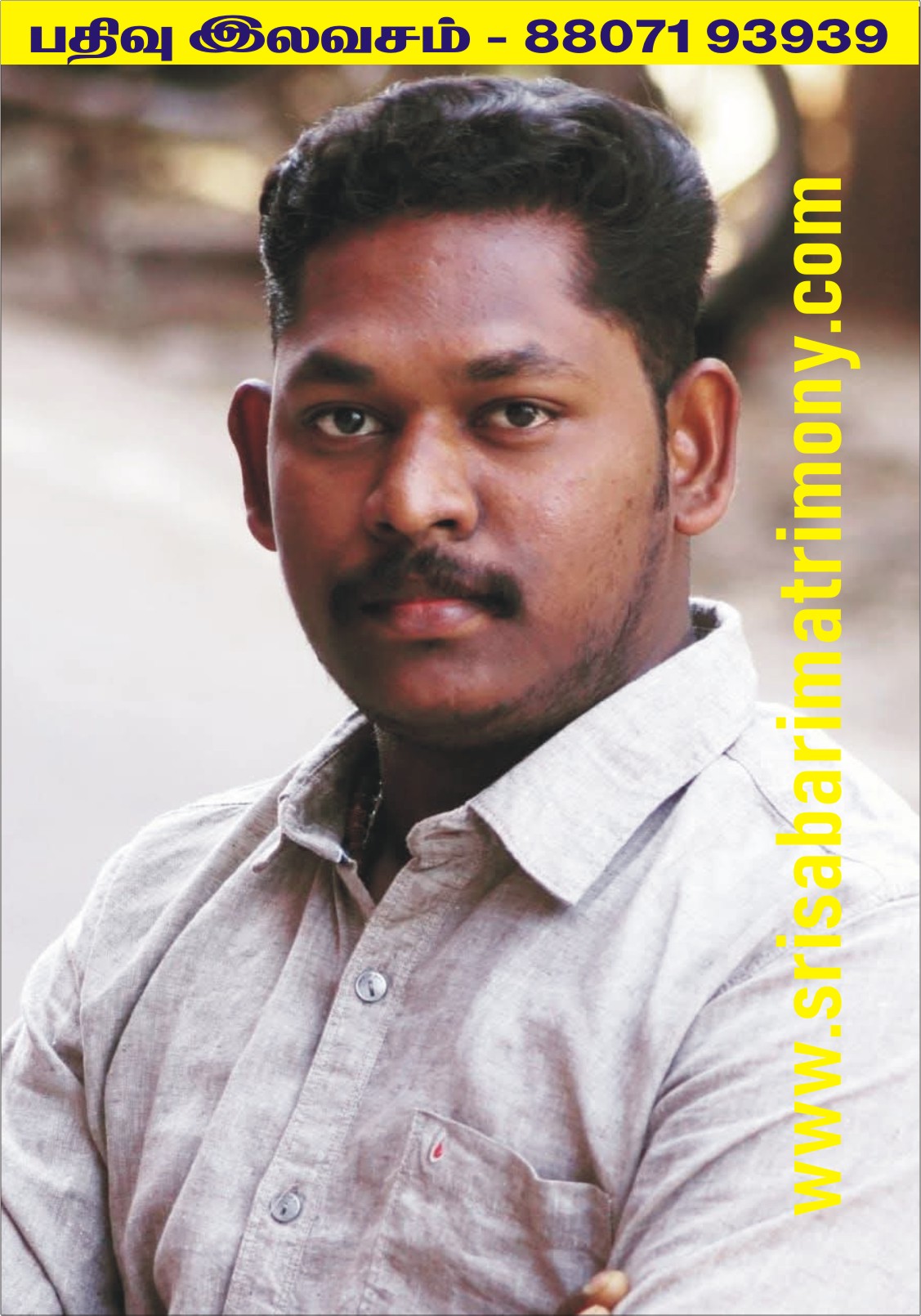 சந்தானராஜா 