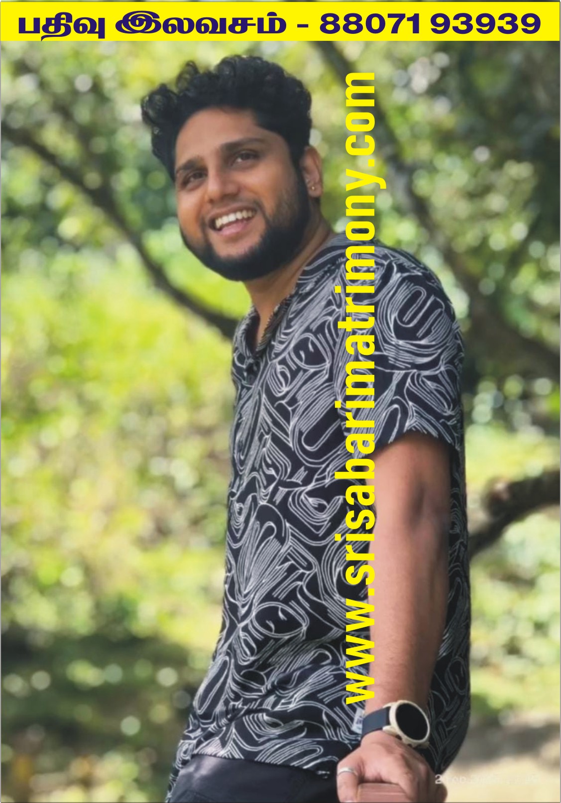 R சிவபிரசாத் 