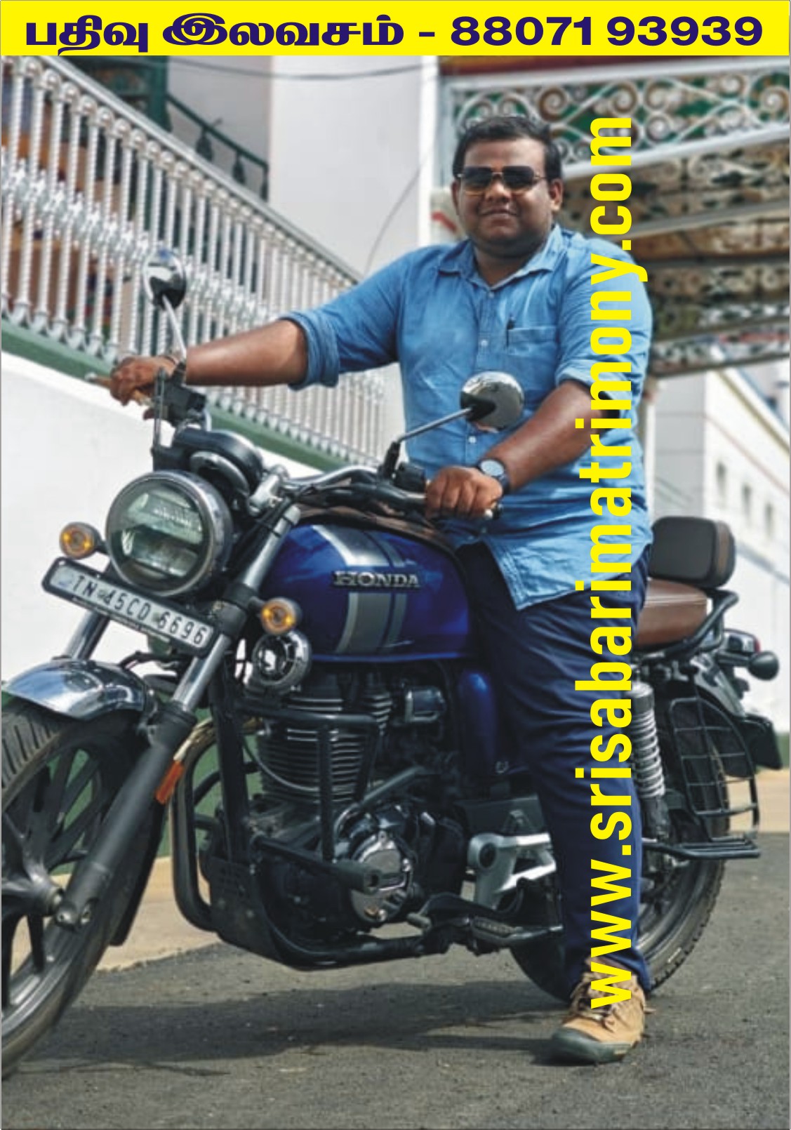 செ ராகுல்குமார் 