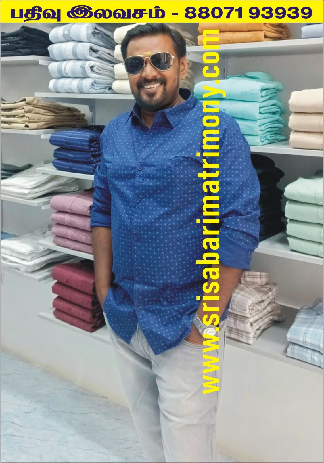 சிவமகாகணபதி செ 