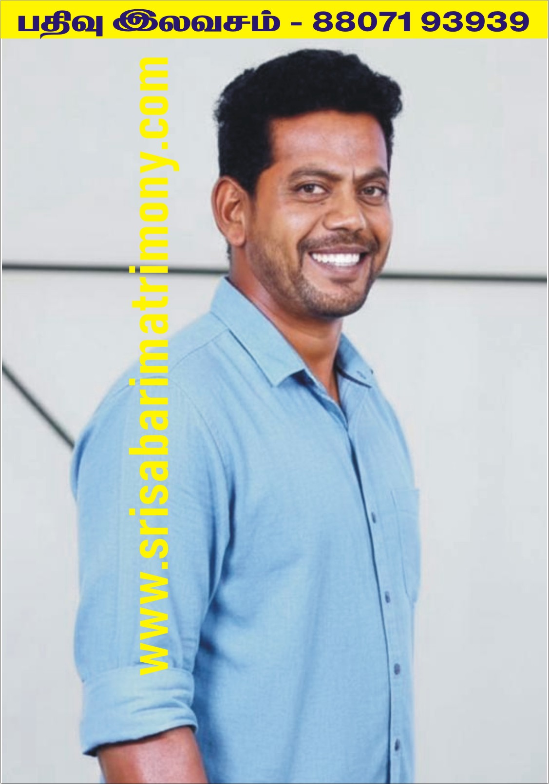 R சிவக்குமார் 