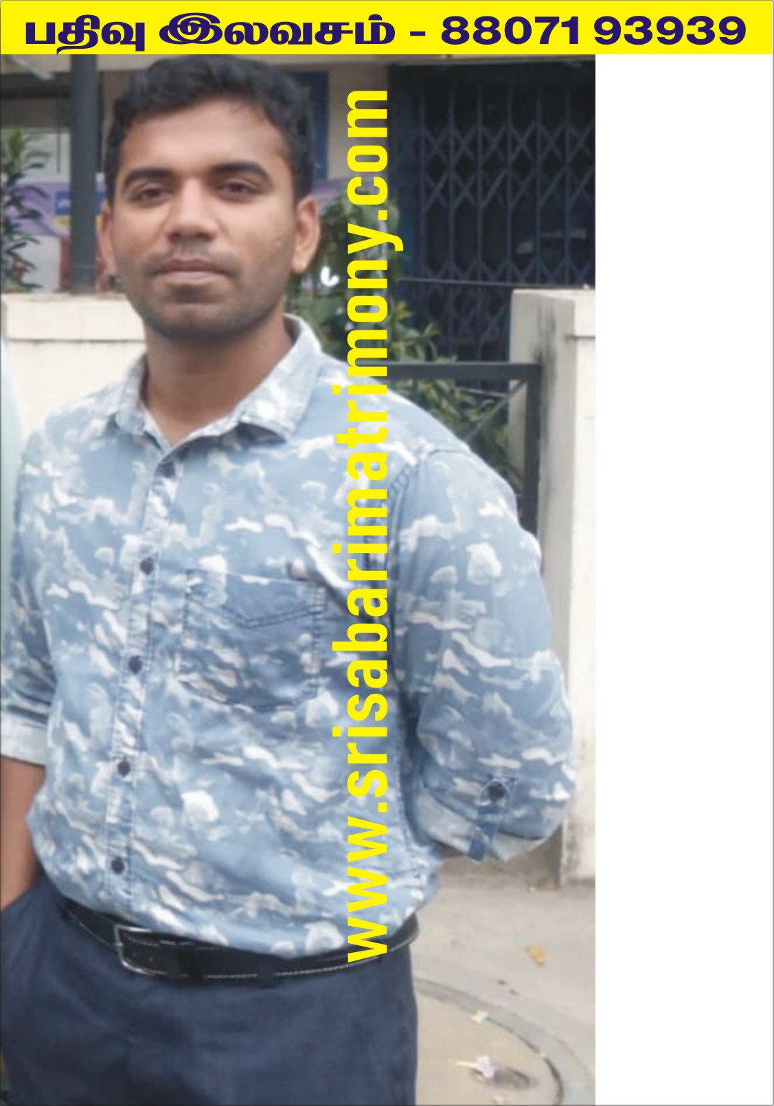 S சூர்யகுமார் 
