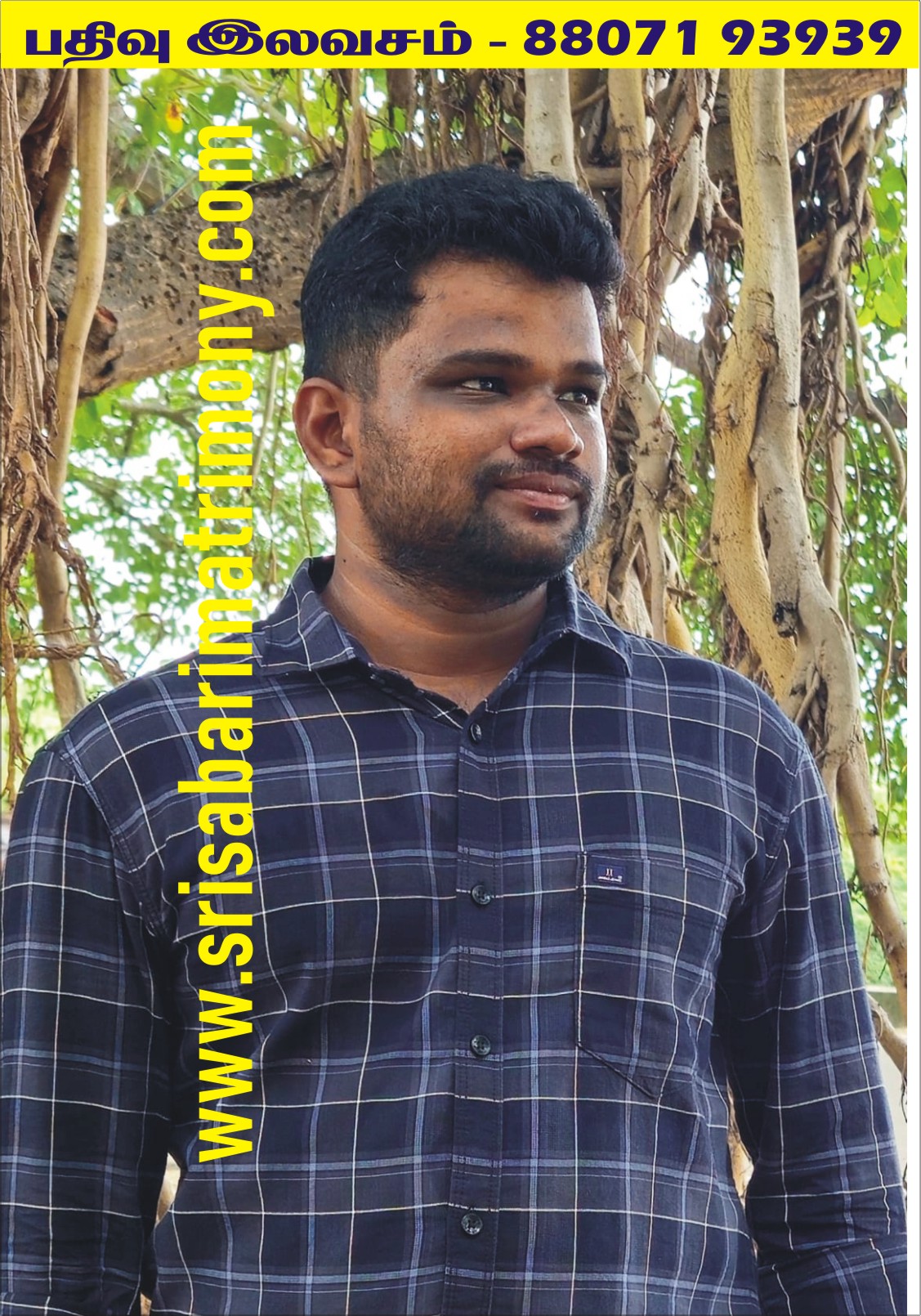 E ரஞ்சித்குமார் 