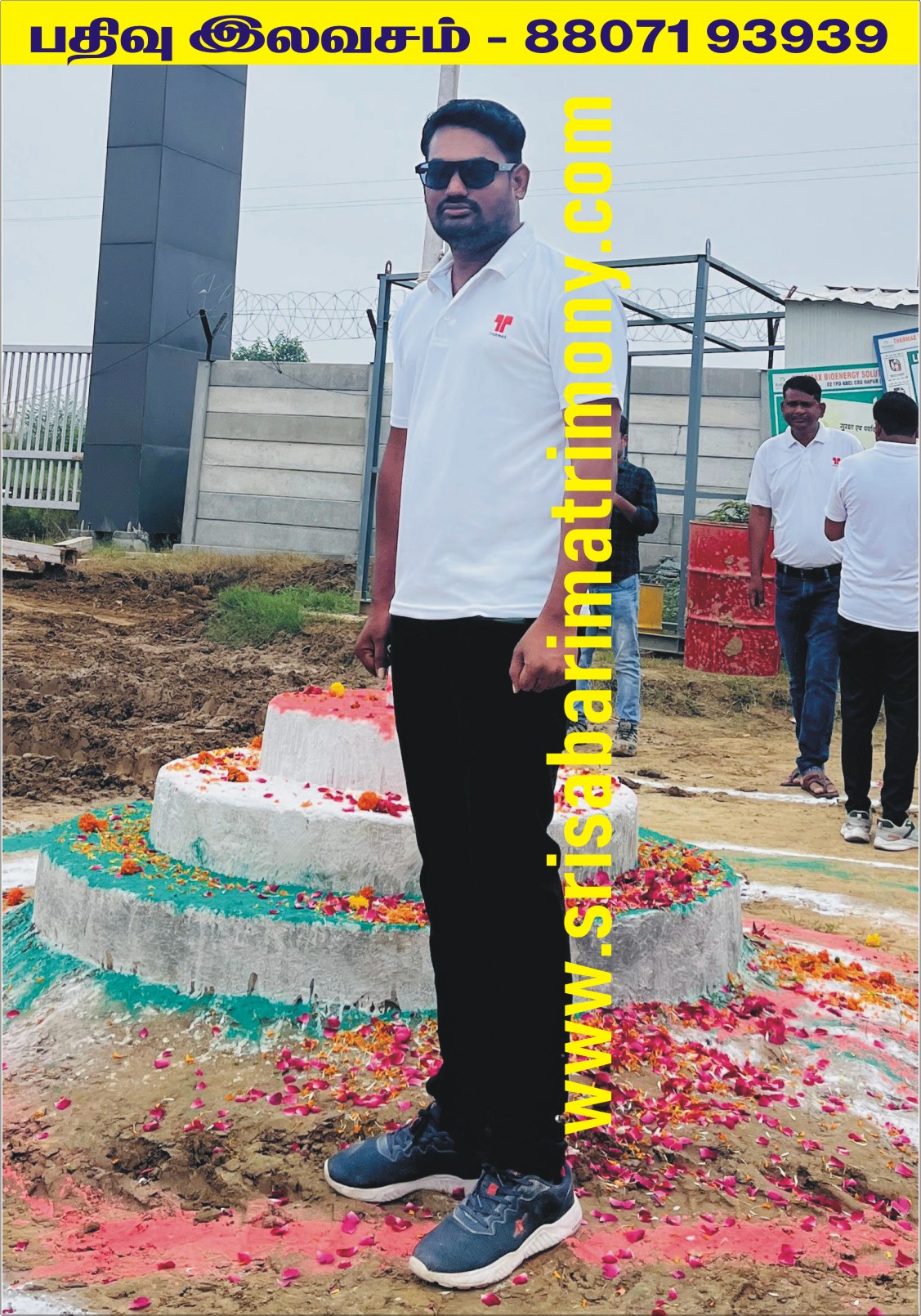 S சுதாகர் 
