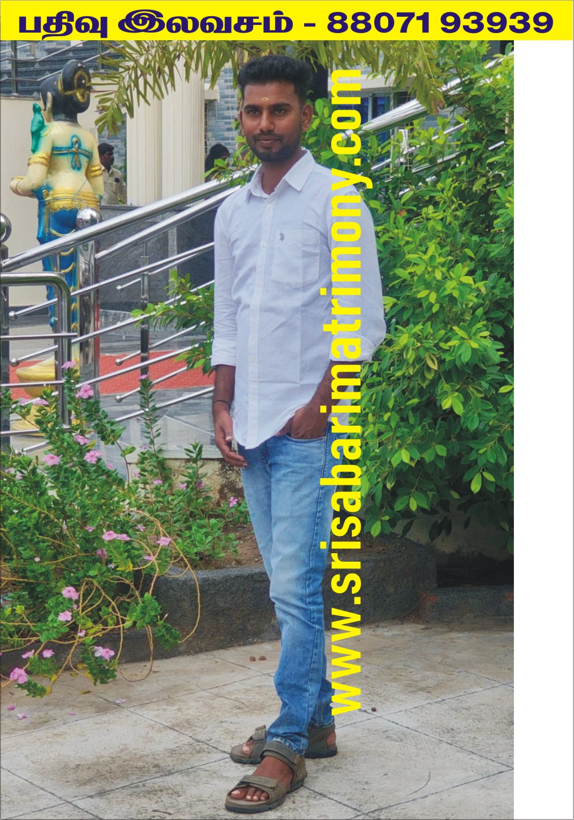 S அழகேசன் 
