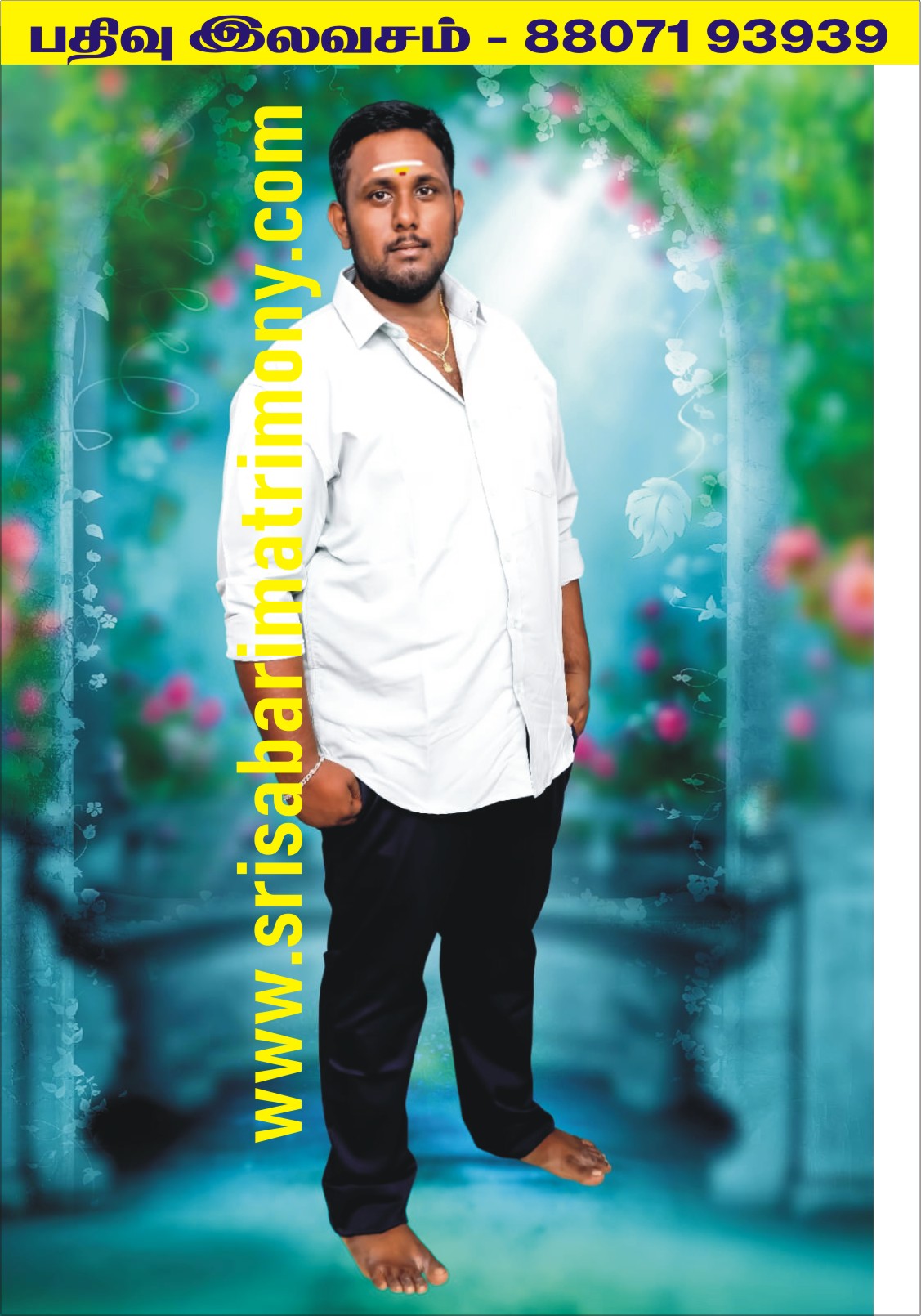 S விக்னேஸ்வரன் 