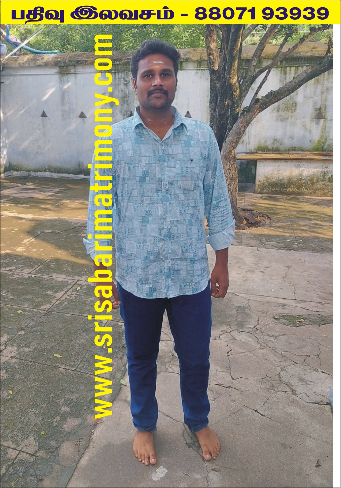 R மகேஸ்வரன் 