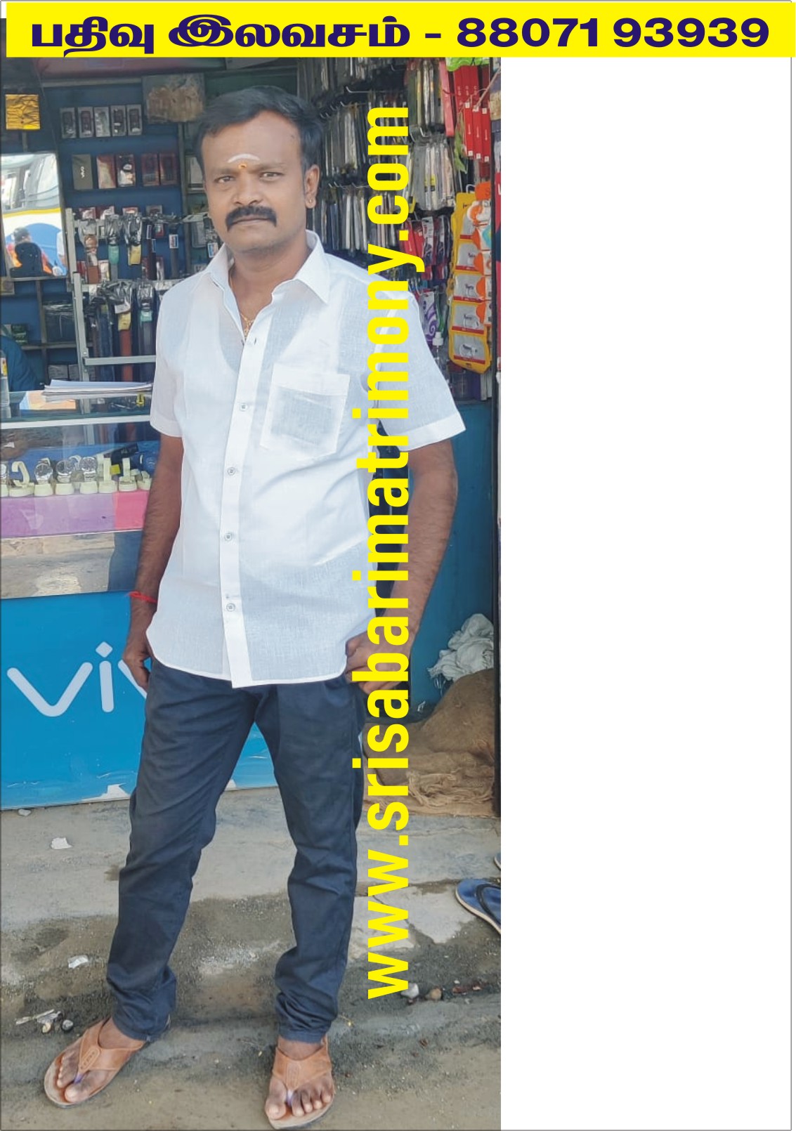 M தினேஷ்குமார் 