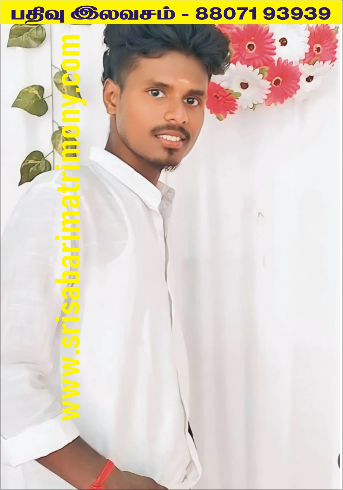 S பாலமுருகன் 